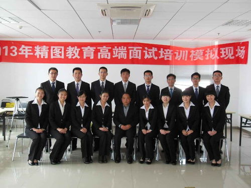 精图教育 以育人为本，践行信息咨询服务新担当