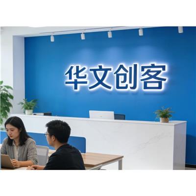 北京一站式企业服务 从公司注册到税务申报的全面指南