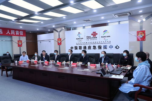 刘烈宏董事长检查全国两会及北京冬残奥会网络通信服务保障工作